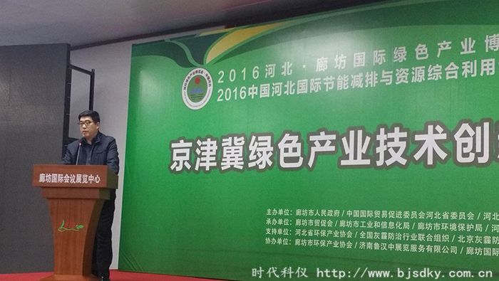 節能減排任務-時代科儀.jpg