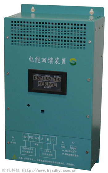 E系列電梯電能回饋裝置的技術參數、特點、安裝、及節能率測試方法??