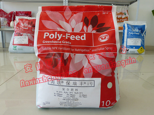 以色列大量元素水溶肥——海法保瑞豐1號